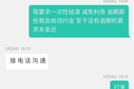 永安永安专业催债公司的催债流程和方法